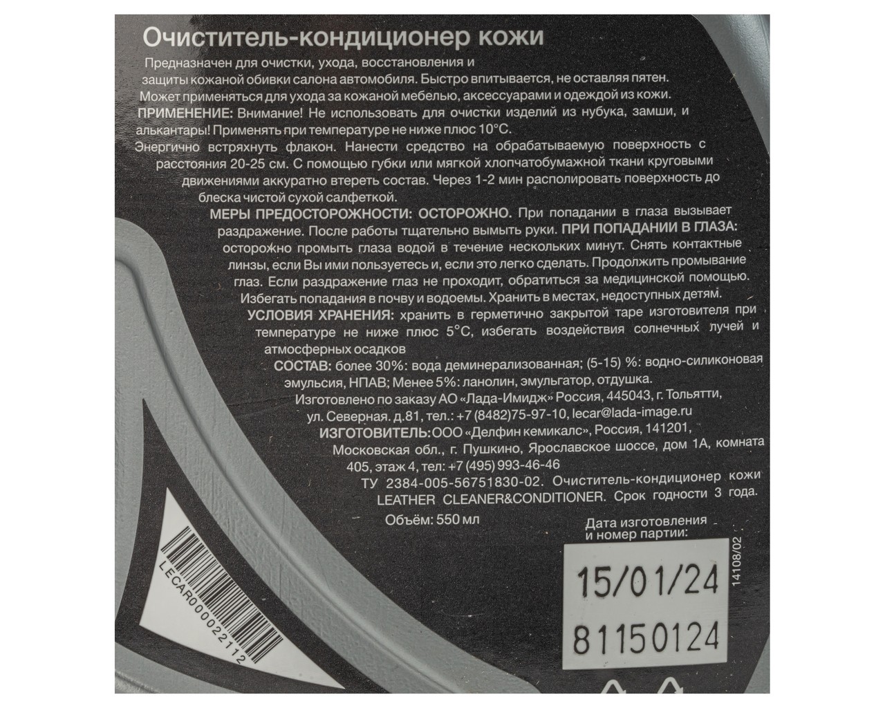 Миниатюра 3