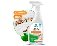 Очиститель битумных пятен Antigraffiti (600мл) (GRASS) триггер-спрей