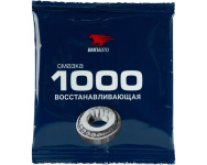 Смазка  многофункциональная (50г) МС 1000  (ВМПАВТО) стик-пакет