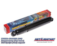 Амортизатор (Газ-масл) УАЗ Профи (4х2) задний (10) (Автомагнат)