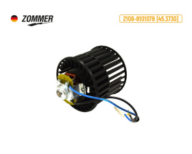 Мотор печки 2108-99,ИЖ-2126 12 В (45.3730) ZOMMER