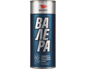Жидкость гидроусилителя руля (1л) банка (-60*С) ВАЛЕРА (ВМПАВТО)