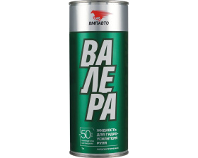 Жидкость гидроусилителя руля (1л) банка (-50*С) ВАЛЕРА (ВМПАВТО)