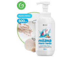 Крем-мыло жидкое Морской бриз (пенка) Milana (500мл) с дозатором (GRASS)