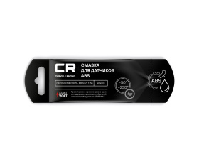 Смазка для датчиков ABS (4г) стик-пакет (CARVILLE RACING)