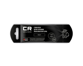 Смазка для клемм аккумулятора (10г) стик-пакет (CARVILLE RACING)