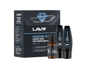 Набор для реставрации фар (70мл) Diamond Glass (LAVR)