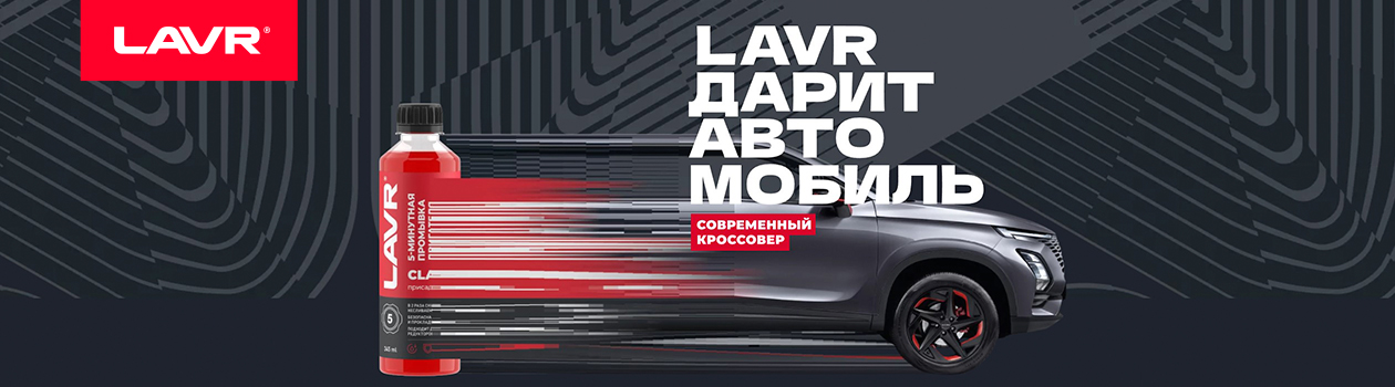 Картинка акции