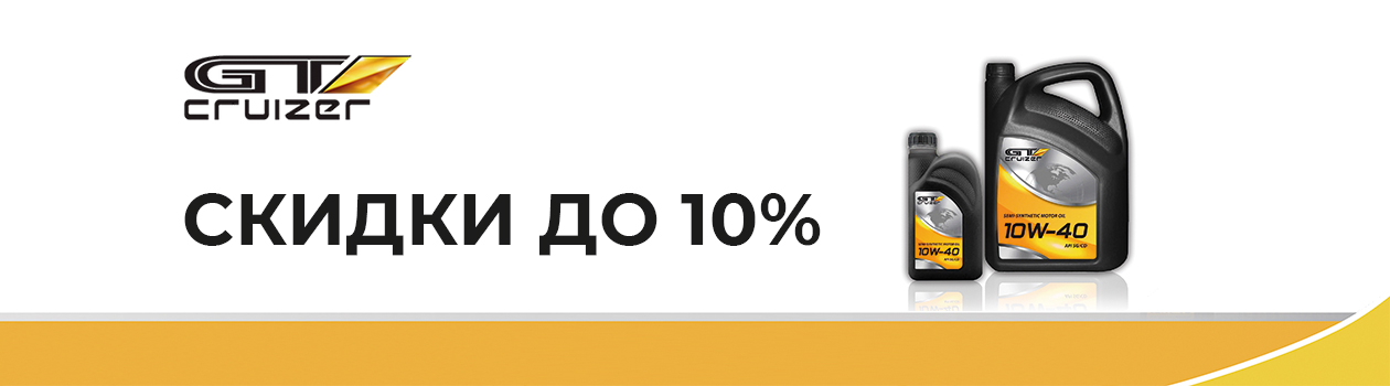 Картинка акции
