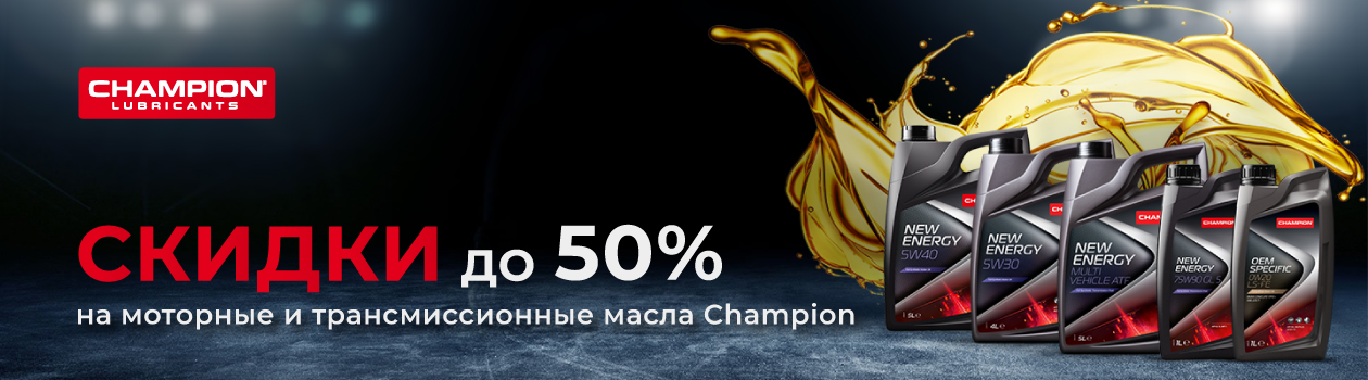 Картинка акции