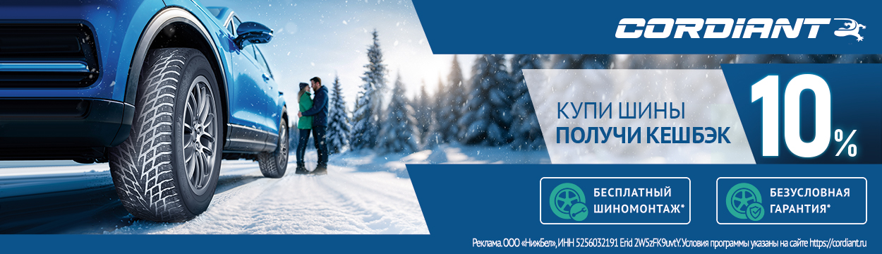 Картинка акции