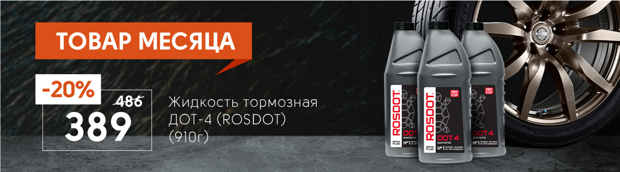 Картинка акции