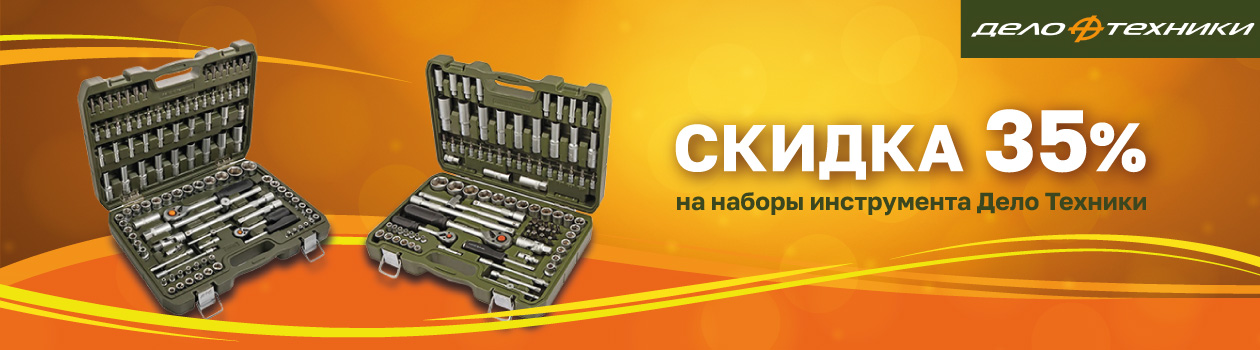 Картинка акции