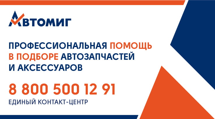 Картинка статьи Как сэкономить время и деньги при подборе автозапчастей?