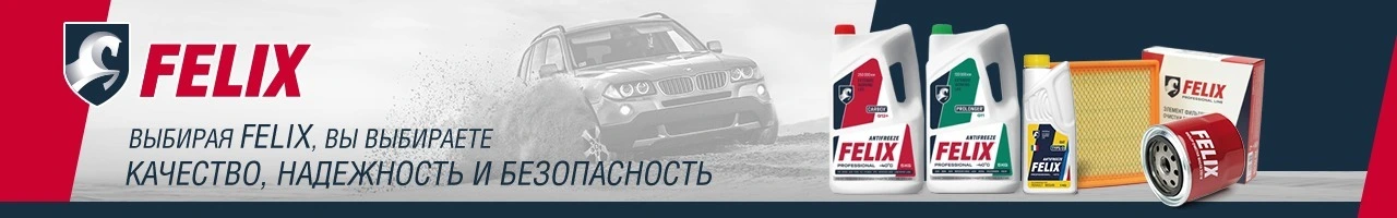 банер феликс