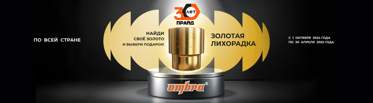 Картинка акции