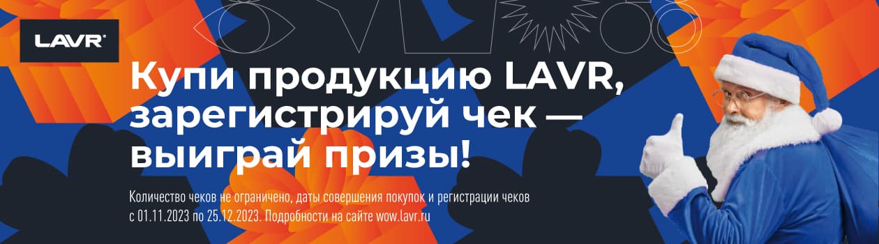 Картинка акции