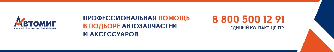Помощь в подборе